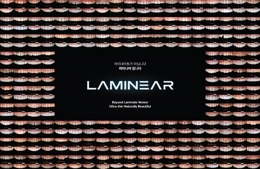 다양한 치아 사진이 배열된 이미지, 중앙에는 'LAMINEAR' 브랜드 이름과 슬로건이 적혀 있음.